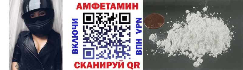 Amphetamine VHQ Баксан