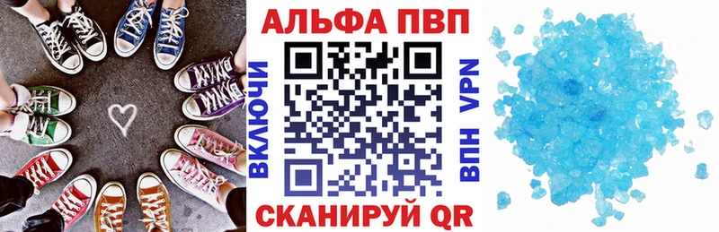 Alfa_PVP СК  закладки  blacksprut ССЫЛКА  Баксан 