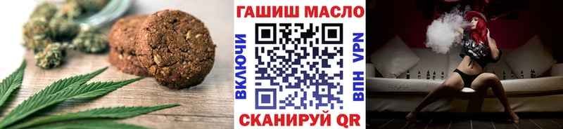Печенье с ТГК конопля  сайты даркнета клад  Баксан 