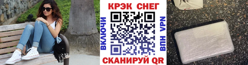 Cocaine 99% Баксан
