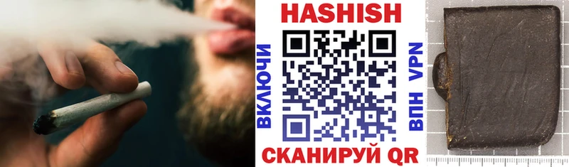 дарнет шоп  Баксан  KRAKEN ТОР  ГАШ Premium 