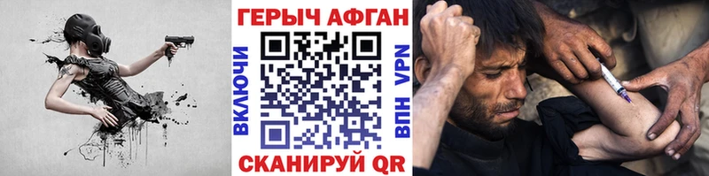 гидра ТОР  Баксан  ГЕРОИН Афган 