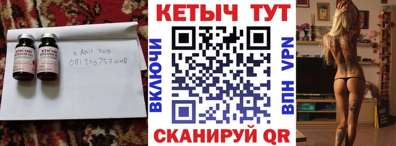 Кетамин VHQ  Баксан 