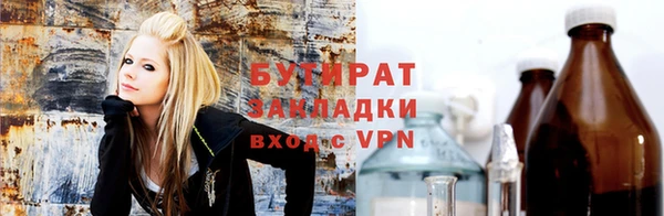гидропоника Аркадак