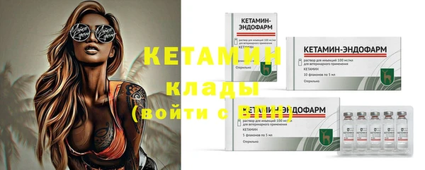 ПСИЛОЦИБИНОВЫЕ ГРИБЫ Балабаново
