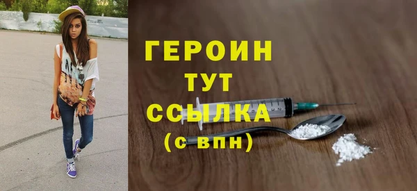 кокаин перу Армянск
