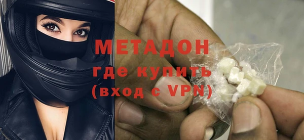 гидропоника Аркадак