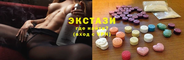 кокаин перу Армянск