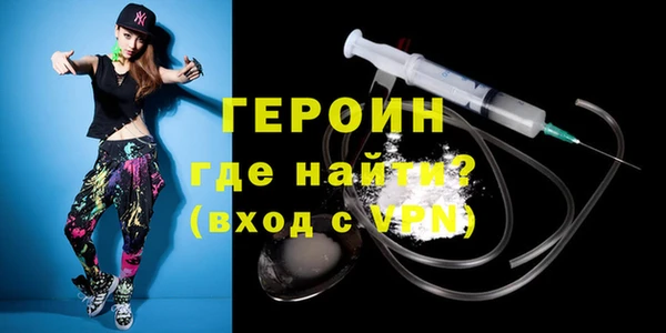 гидропоника Аркадак