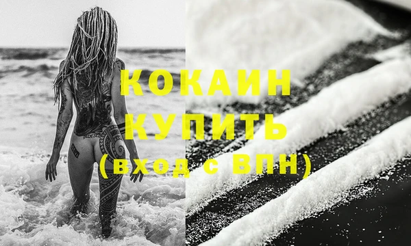 кокаин перу Армянск