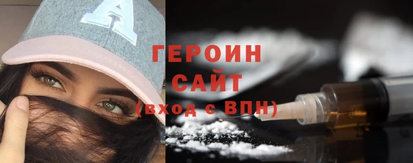 дистиллят марихуана Баксан