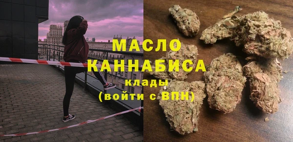 гидропоника Аркадак