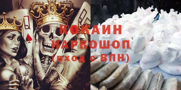 кокаин перу Армянск