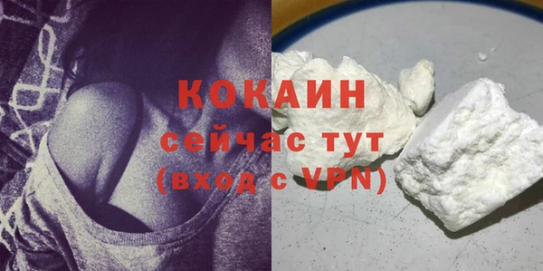 кокаин перу Армянск