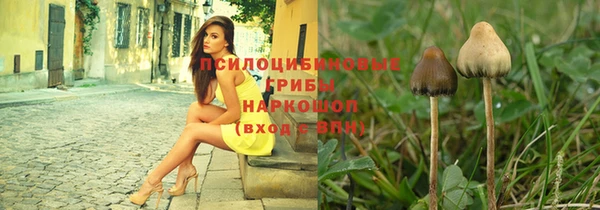 мефедрон Балахна