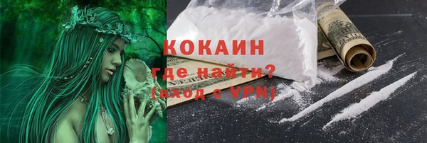 мефедрон Балахна