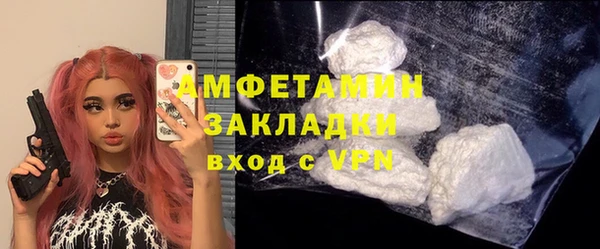 гидропоника Аркадак