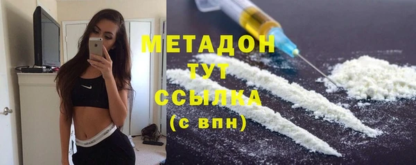 кокаин перу Армянск