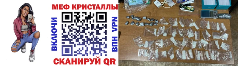 что такое наркотик  Баксан  МЕФ mephedrone 