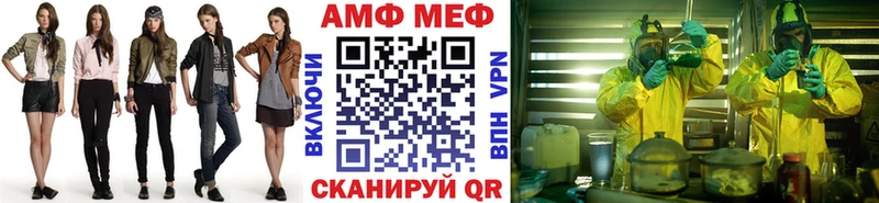 Метамфетамин витя  цена   Баксан 
