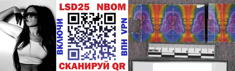 Марки N-bome 1,5мг  где купить наркоту  Баксан 