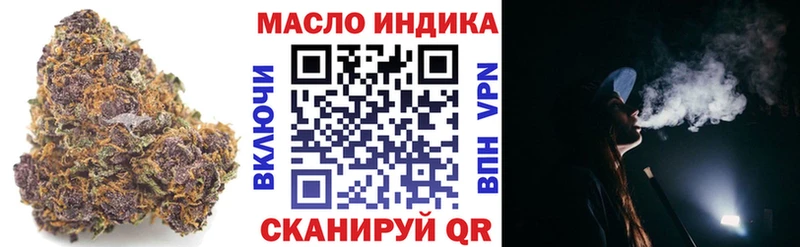 Дистиллят ТГК THC oil  Баксан 